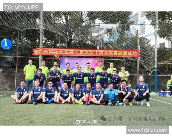 南山杯足球赛盛况空前各路球队齐聚展现青春风采与竞技精神